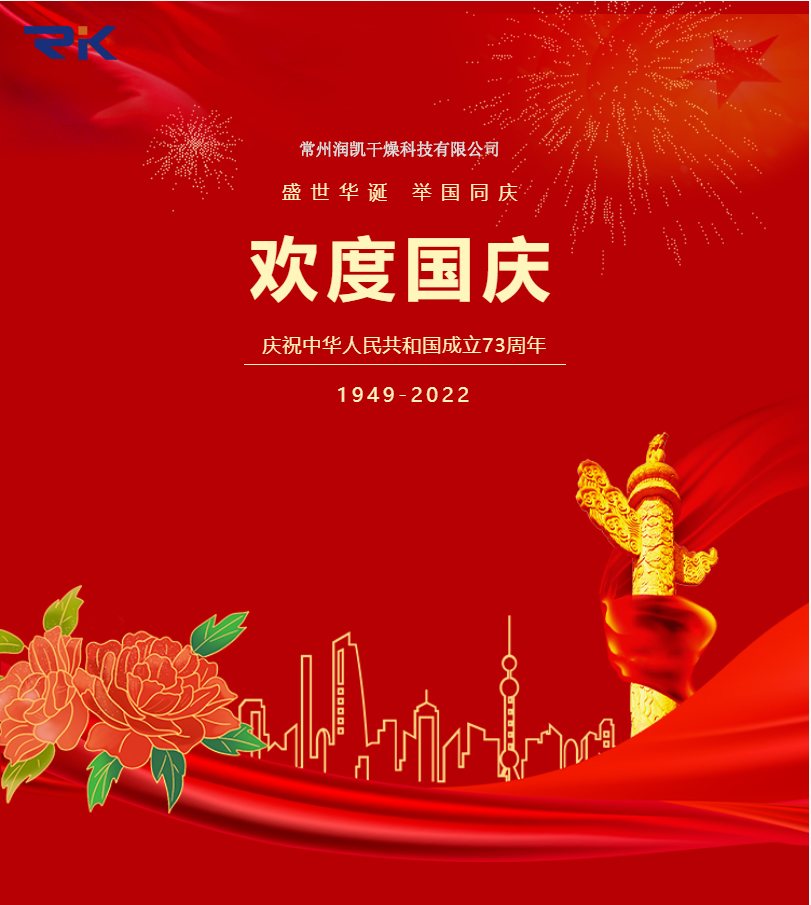 微信圖片_20220930164453